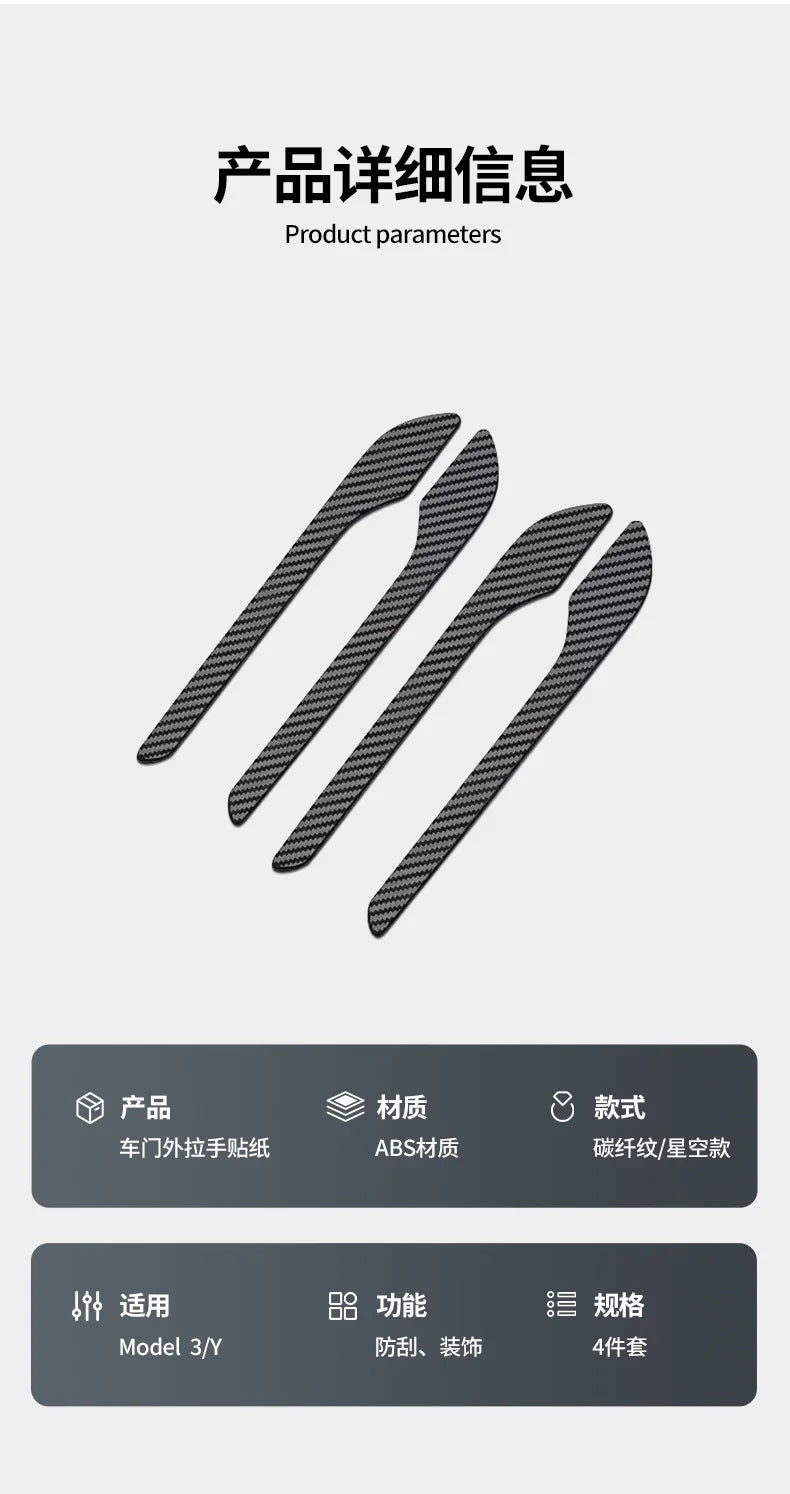 For Tesla Model 3 Y Carbon Fiber ABS Styling Premium Durable Accessories model3 2024 Car Door Handle Cover Protector Sticker